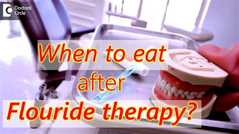 How long to wait to eat after fluoride treatment